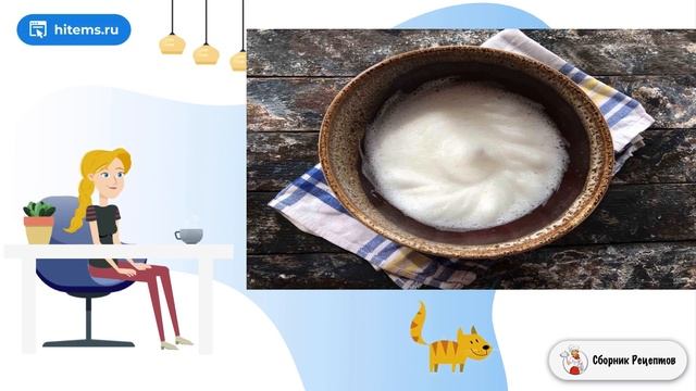 Сборник рецептов