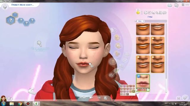 СИМС 4 КАС ЧЕЛЛЕНДЖ ЭМОЦИИ\РАДОСТЬ\SIMS 4 CAS CHELLENGE EMOTIONS FUNNY смотреть онлайн