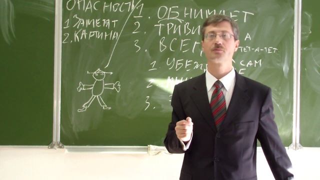 Зачем юристу ораторское мастерство смотреть онлайн