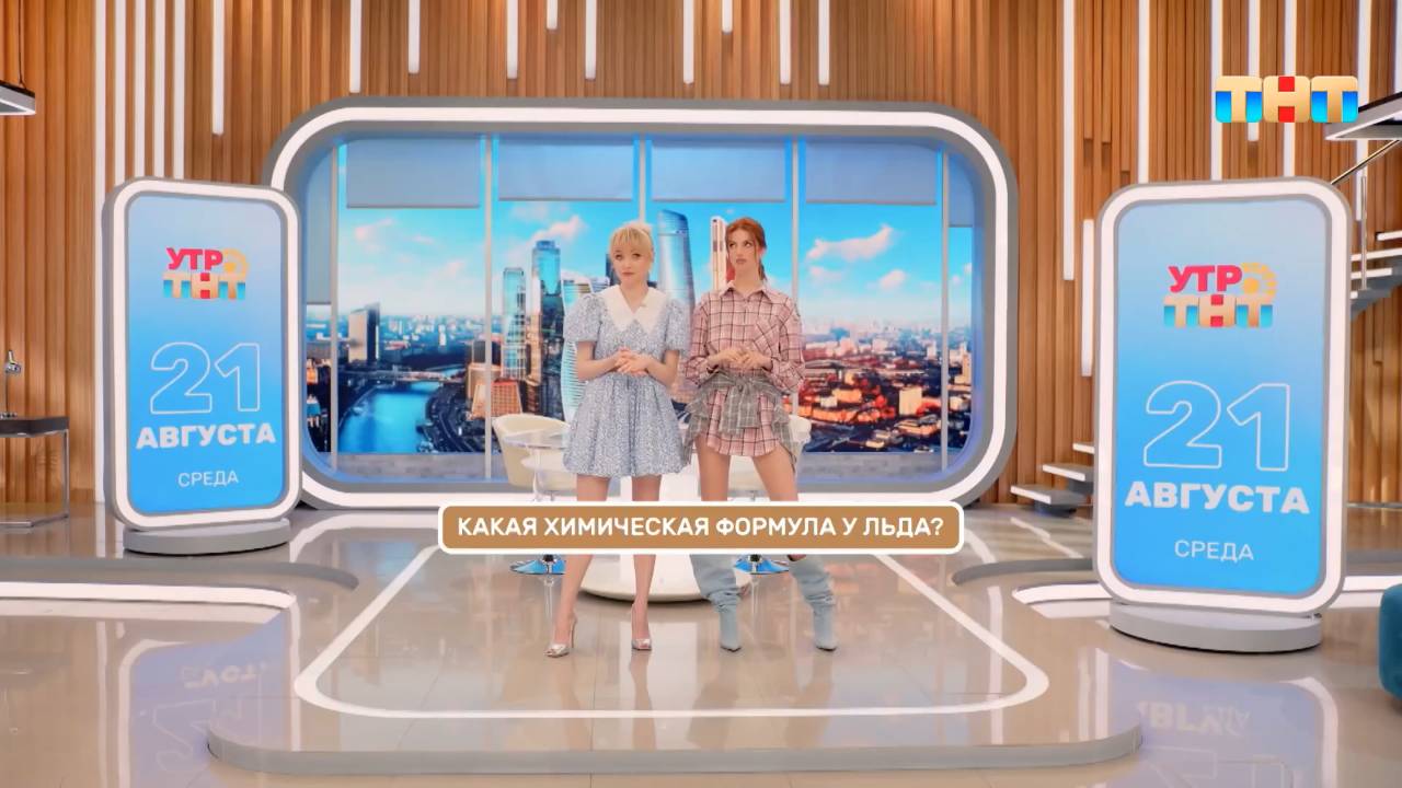 Викторина по школьной программе смотреть онлайн