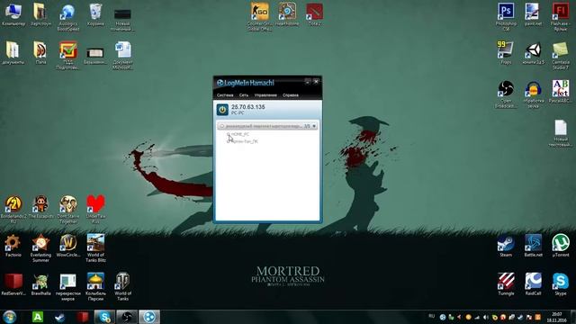Руководство по Мастерству