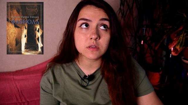 ИСТОРИЧЕСКИЙ РОМАН: ЧТО ПОЧИТАТЬ? ?? ДРЕВНИЙ МИР смотреть онлайн