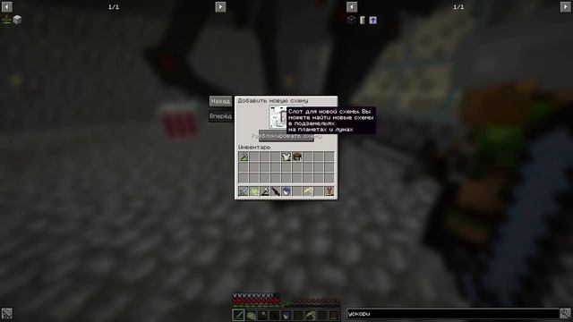 LP: КВАДРАТНОГОЛОВЫЕ #17 Майнкрафт Готовимся к полёту смотреть онлайн