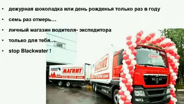 Ах, эти "сети", "сети"... Пять способов оптимизации доставки сетевым клиентам. смотреть онлайн