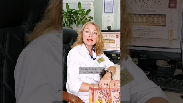 Как прорастить волосяные луковицы?