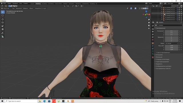 Blender 3д модели для взрослых смотреть онлайн