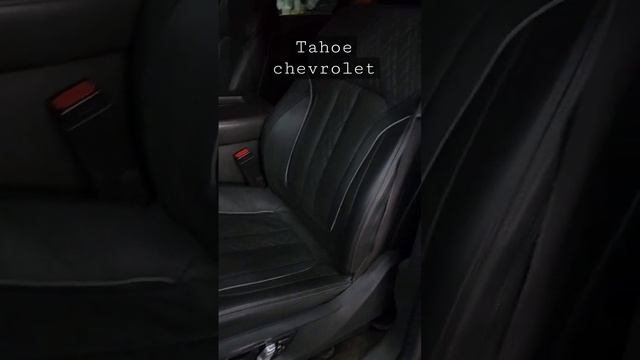 Tahoe Chevrolet установка Bmw сидений G11G12G30 #luxurycars #chevrolet #cadillac #tahoe #g11 #bmw