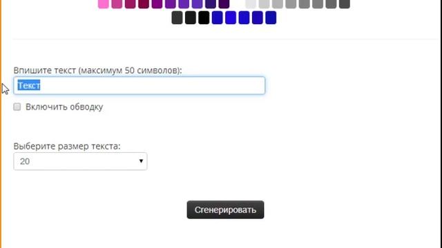Как Сделать Рукописную Подпись смотреть онлайн