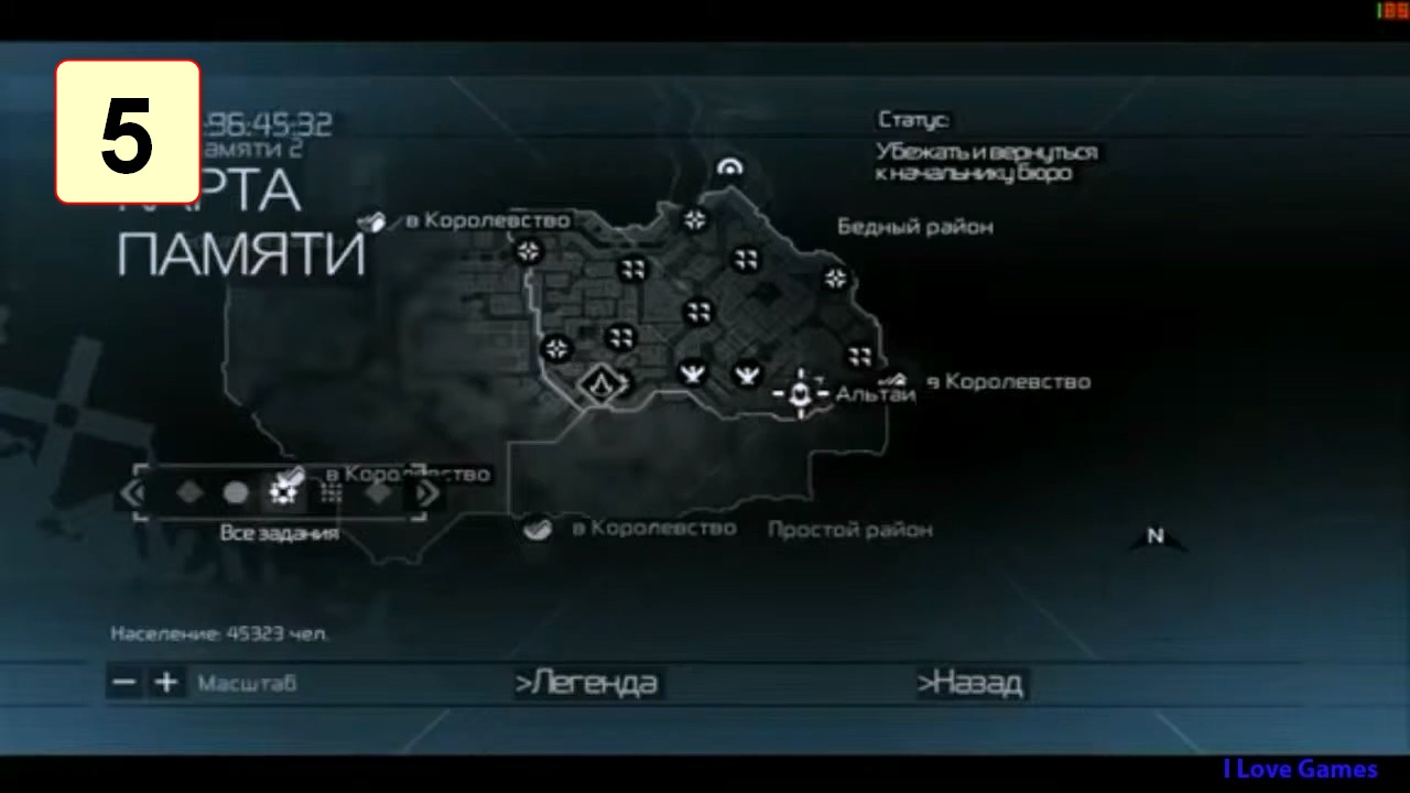 Прохождение ►Assassins Creed◄【• Выпуск• #5】