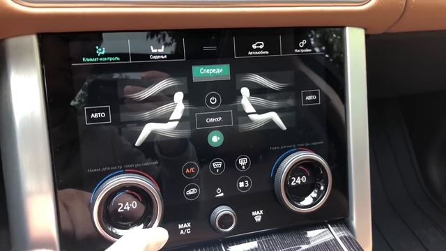 4 дня на LandRover RangeRover 2018. Ощущения. Выводы. смотреть онлайн