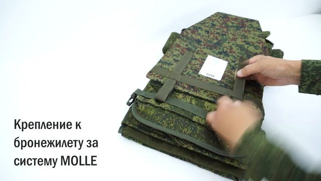 Напашник "Рубеж", класс защиты Бр 1/Бр 2, цвет - ЕМР (цифра). Промо-ролик. смотреть онлайн