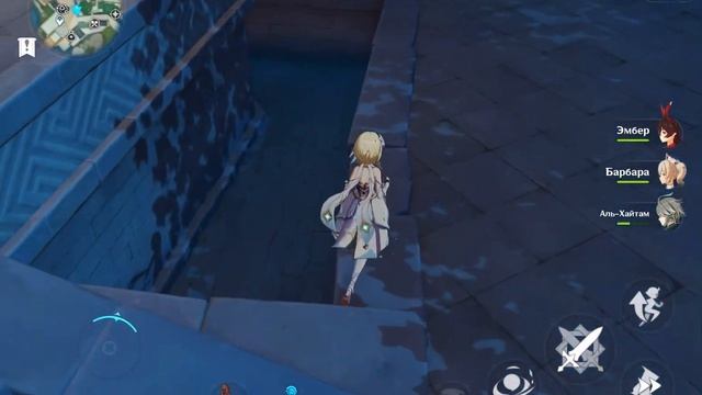 Небольшая история о Люмин