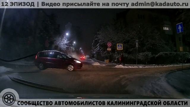 Подборка "Калининградский регистратор" №421 смотреть онлайн
