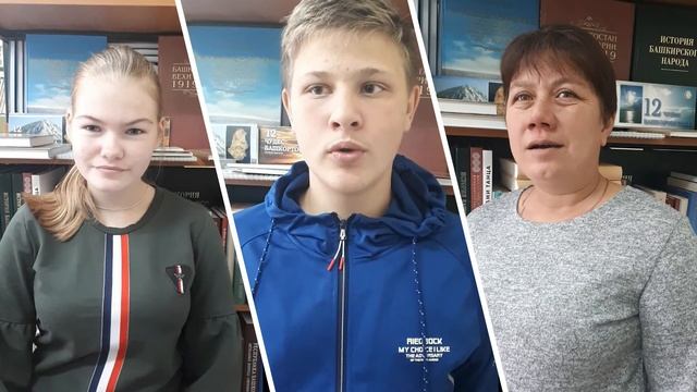 Поздравления от читателей Старонадеждинской сельской библиотеки ко Дню Республики Башкортостан смотреть онлайн