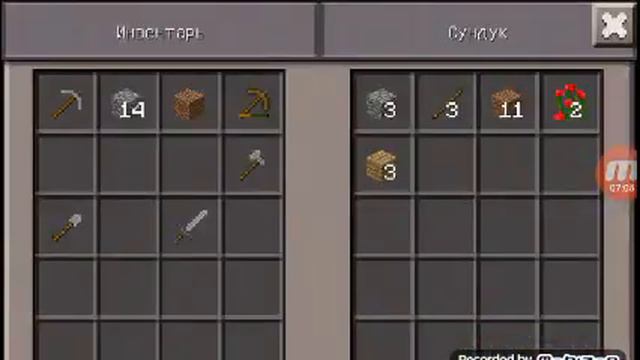 на конец то мы играем в майнкрафт серия 1 нашли первое железо смотреть онлайн