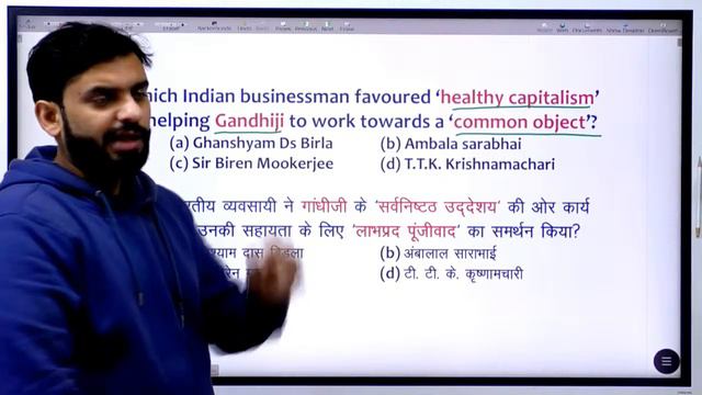 General Awareness MCQs for IB ACIO Recruitment 2021 - Explained by Dr Vipan Goyal Set 35 #IBACIO202 смотреть онлайн