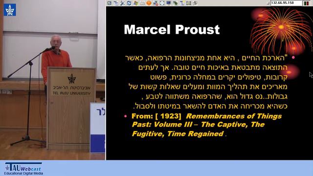 על הנכות בספרות - פרופ' אי עורי. דיון: דר לימור שריר смотреть онлайн