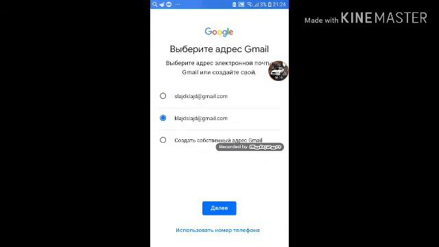 Как сделать 2 аккаунт смотреть онлайн