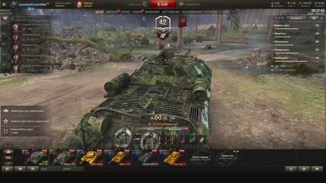 Вечерний стрим с kalashnikoff22rus смотреть онлайн