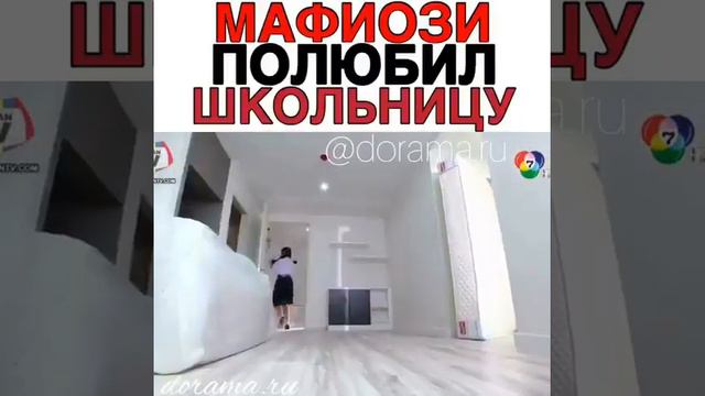 ❤️Мафиози полюбил школьницу смотреть онлайн