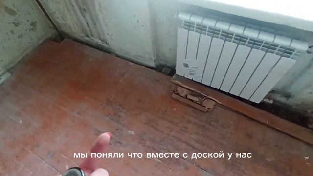 Нашли простой способ найти лаги под старым деревянным полом смотреть онлайн