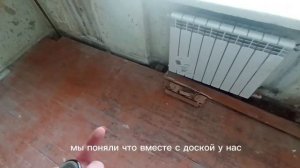 Нашли простой способ найти лаги под старым деревянным полом