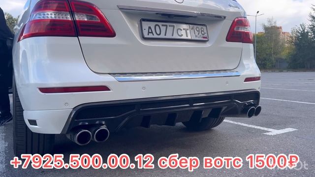 MERSEDES AMG / СТАРТИ НАВ ЖДАТЬ КНЕ ПРОСТО смотреть онлайн