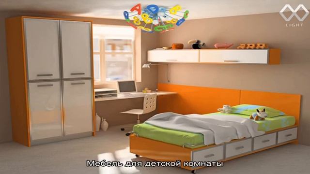 Мебель для детской комнаты смотреть онлайн
