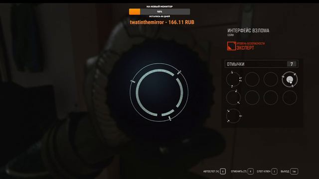 Starfield. Прохождение - Часть 14. смотреть онлайн