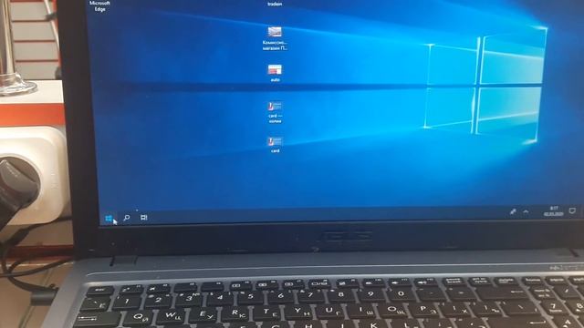 Ноутбук Asus Vivobook R540u