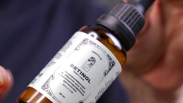 Ретинол, Ретиналь или Третиноин? Омоложение C Verifique.