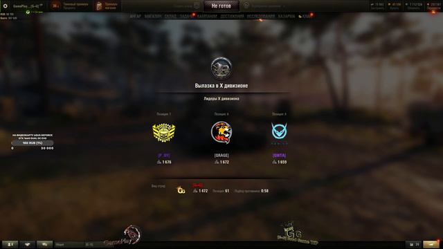 Клан [G--G] Good Game WP вылазки, укрепрайон, клановые бои. gameplay wot World of Tanks. смотреть онлайн