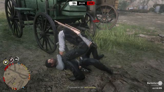 RDO online казнил луком смотреть онлайн