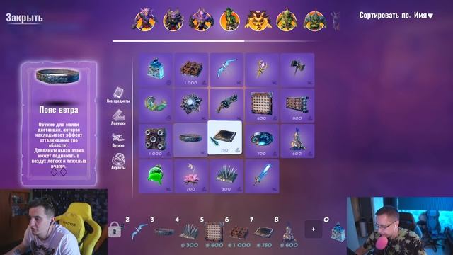 МЫ ЗАЩИТИМ НАШ ДОМ! ДМИТРИЙ ЛИКС И ЗЛОЙ ИГРАЮТ В ORCS MUST DIE! 3 НА СТРИМЕ! смотреть онлайн