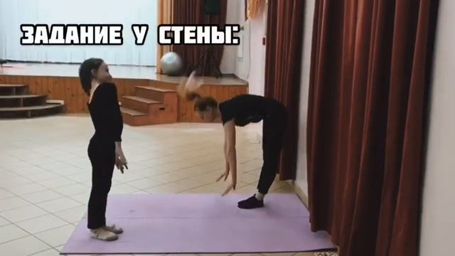 Комплекс упражнений для стойки на руках смотреть онлайн