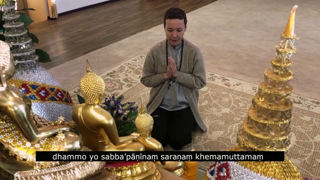Воспоминание и восхваление трёх драгоценностей. смотреть онлайн
