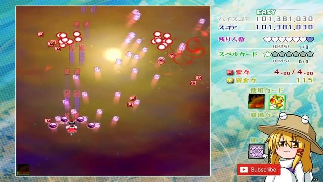 TOUHOU 18 FULL GAME PLAYTHROUGH смотреть онлайн