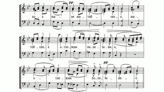 Иже херувимы... Владимирская,перелож. А. Кастальского #божественнаялитургия смотреть онлайн