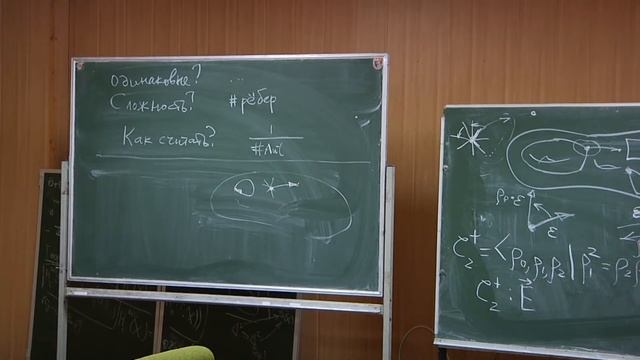 Как посчитать детские рисунки [1] // Георгий Шабат смотреть онлайн