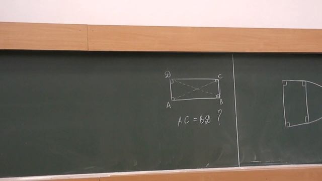 118.Геометрия для начинающих-Определение прямоугольника Равенство диагоналей прямоугольника 195 19 смотреть онлайн