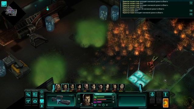 UFO2:Extraterrestrials - Отдайте Австралию! смотреть онлайн