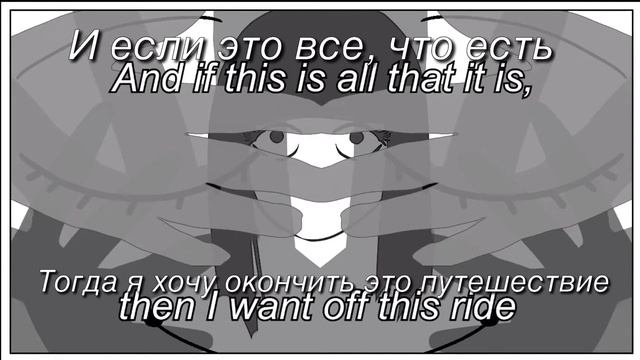 Crusher-P — Out Of Sight Out Of Mind 【rus Sub】