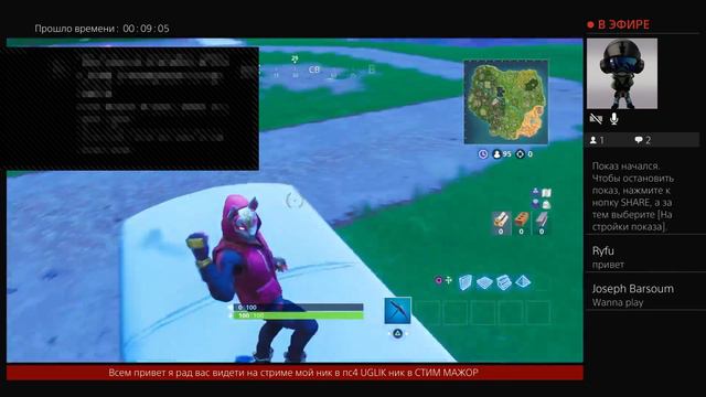Стрим по Fortnite КАЧАЕМ БОИВОИ ПРОПУСК смотреть онлайн
