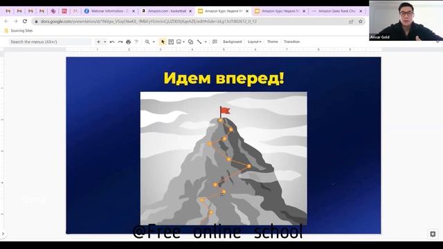 Zoom Неделя 1 Поток 4 смотреть онлайн