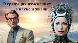 Опровержение теории относительности тремя разными опытами