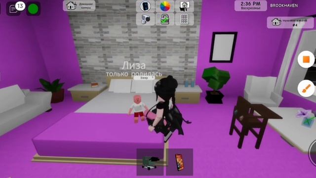 нашла себе дочь в Brookhaven?/Brookhaven/роблокс/roblox/blackstar/блек стар смотреть онлайн