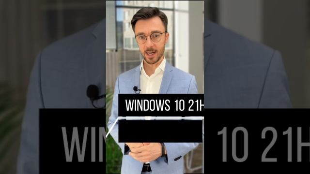 WINDOWS 10 не поддерживается больше! смотреть онлайн