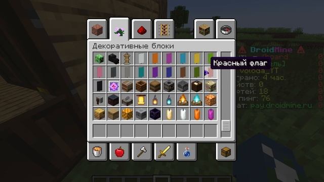 Minecraft 1 17 Сетевая игра сторонний сервер 2023 10 11 13 39 33 смотреть онлайн