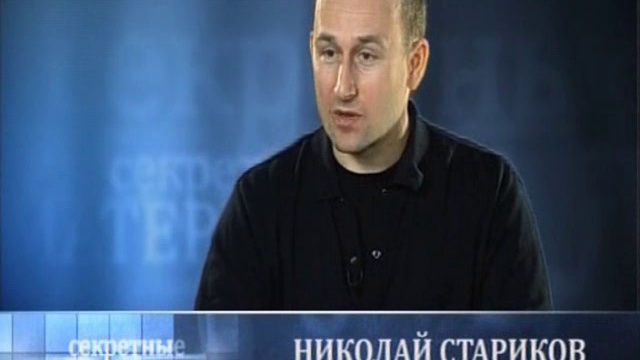 WikiLeaks Матрица 2011.01.19