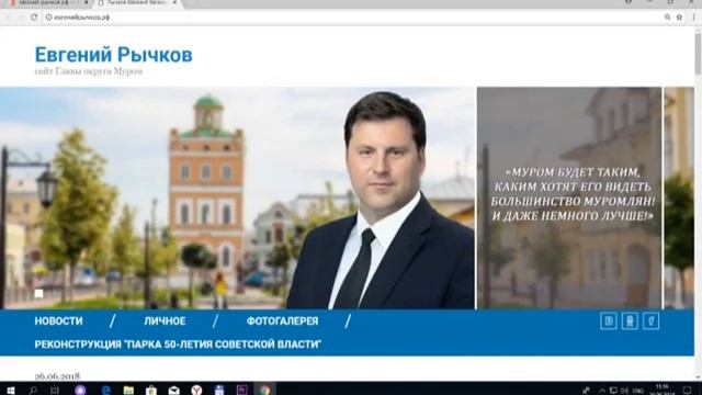 Стали известны подробности празднования Дня семьи, любви и верности в Муроме смотреть онлайн